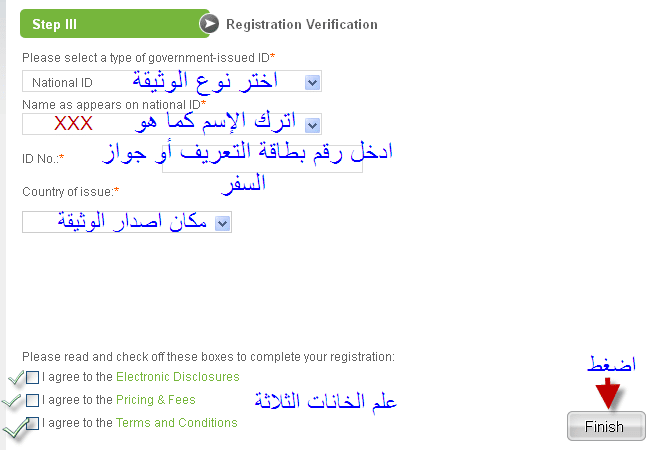 صورة لـ الحصوول على بطاقة MasterCard 2020 مجانًا تصل الى باب بيتك | احصل على ماستر ق-DzTechs